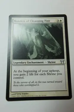 MTG Honden of Cleansing Fire x1- -Champions of Kamigawa-Lightly Played - Image 1