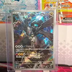 Pokemon M2a: Mega Dream Ex N’s Zekrom 210/193 Holo Art Rare (Japanese) NM - Image 1