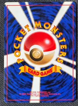 DRATINI NO. 147 COMMON TEAM ROCKET POKEMON JAPANESE NM - Image 2