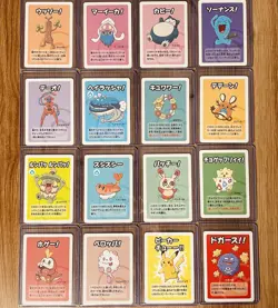 Pokemon Center Japan Exclusive Babanuki Super High Tension Old Maid Set Nm/M - Image 1