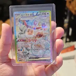Pokemon Eevee ex 223/187 Sv8a Terastal Fest Ex Special Art Rare Holo Japanese - Image 1