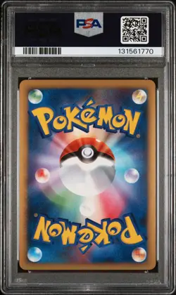2010 POKEMON JAPANESE REVIVING LEGENDS 1ST EDITION #044 TYRANITAR-HOLO PSA 9 - Image 2