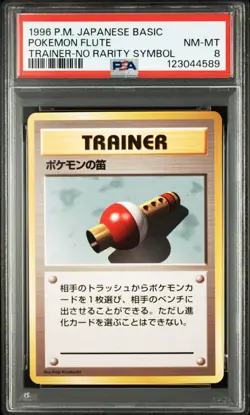 PSA8 1996 POKEMON JAPANESE BASIC POKEMON FLUTE TRAINER NO RARITY SYMBOL OLD BACK - Image 1