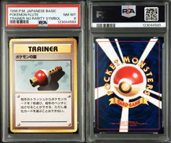 PSA8 1996 POKEMON JAPANESE BASIC POKEMON FLUTE TRAINER NO RARITY SYMBOL OLD BACK - Image 3