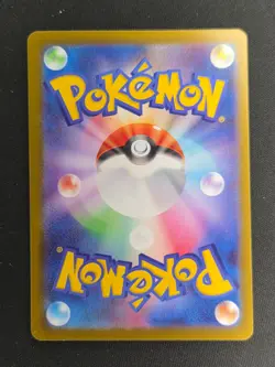 Rock Fighting Energy | 080/080 | Holo Rare | Pokemon M3 Nihil Zero - Image 2