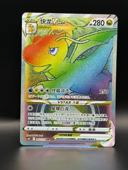 Pokemon TCG: Dragonite VSTAR 163/131 HR Rainbow Chinese CS6bC NM - Image 1