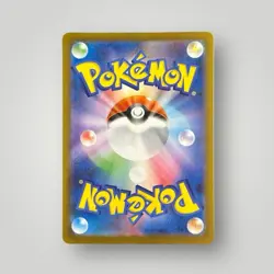 Pokemon Japanese Bulbasaur Ivysaur Venusaur AR SR SAR Set Mega Brave M1L-087/063 - Image 3