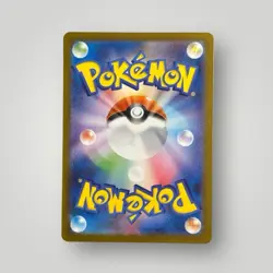 Pokemon Japanese Bulbasaur Ivysaur Venusaur AR SR SAR Set Mega Brave M1L-087/063 - Image 5