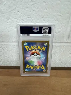 2023 POKEMON JPN SV2A-POKEMON 151 MASTER BALL REVERSE HOLO #149 DRAGONITE PSA 10 - Image 2