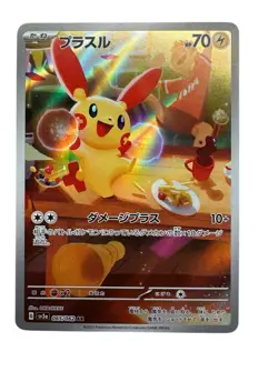 Plusle AR 065/062 sv3a Raging Surf Pokemon Card Japanese Scarlet & Violet Holo - Image 1