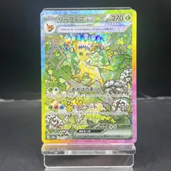 Leafeon ex SAR 200/187 Terastal Festival sv8a Pokemon Card Japanese - Image 1