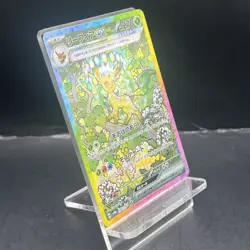 Leafeon ex SAR 200/187 Terastal Festival sv8a Pokemon Card Japanese - Image 2