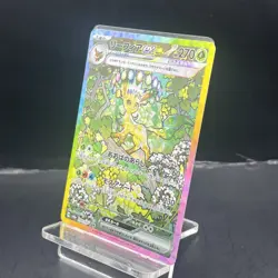 Leafeon ex SAR 200/187 Terastal Festival sv8a Pokemon Card Japanese - Image 3