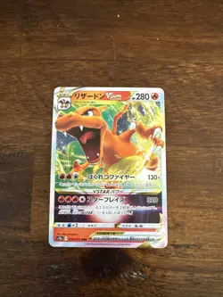 Charizard VSTAR 014/172 S12a VSTAR Universe Pokemon Card Japanese (US SELLER) - Image 1