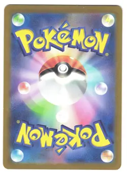 Pikachu Mew 197/SV-P 2024 Gym Event Campaign Promo Japanese Pokemon Card - Image 2