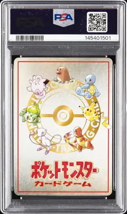 1998 POKEMON JPN VENDING SER III #25 OOYAMA'S PIKACHU PSA 9 - Image 2