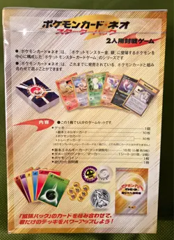Japanese Pokemon Neo Genesis (2000) Themed Starter Deck sealed - Image 2