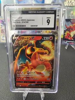 Charizard V Pokemon 2022 Japanese Star Birth 014/100 S9 CGC 9 MINT - Image 1