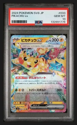 Pokemon Pikachu ex SV8 Super Electric Breaker Holo 033/106 PSA 10 Japanese - Image 1
