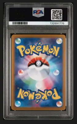 Pokemon Pikachu ex SV8 Super Electric Breaker Holo 033/106 PSA 10 Japanese - Image 2