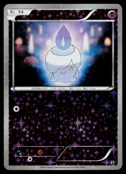 Litwick 051/171 Reverse Holo The Best of XY Pokemon Japanese Near Mint - Image 1