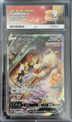 Pokemon Flareon V 073/069 Alt Art Eevee Heroes ACE 9 - Image 2