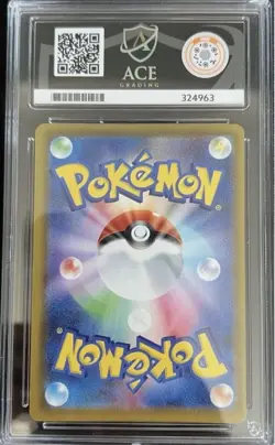 Pokemon Flareon V 073/069 Alt Art Eevee Heroes ACE 9 - Image 3