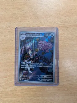 Team Rocket's Weezing #105/098 AR SV10 Glory Of Team Rocket NM Japanese Pokemon - Image 1