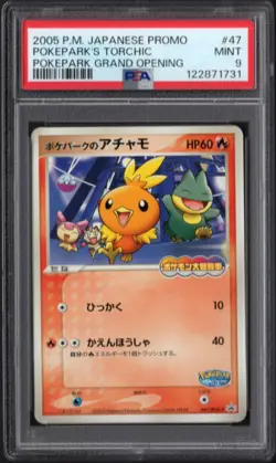 PSA 9 Pokepark's Torchic 47/PCG-P Pokepark Grand Opening Promo Pokemon Japanese - Image 1
