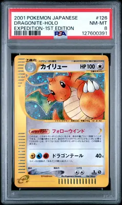 Dragonite Holo PSA 8 Japanese Pokemon Expedition 1st Edition 126/128 - Image 1