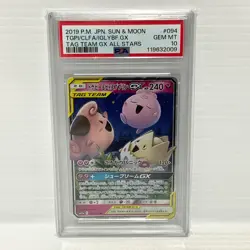 Togepi & Cleffa & Igglybuff GX 094/173 PSA 10 Japanese - Graded Pokemon Card - Image 1