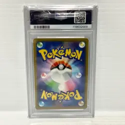 Togepi & Cleffa & Igglybuff GX 094/173 PSA 10 Japanese - Graded Pokemon Card - Image 2