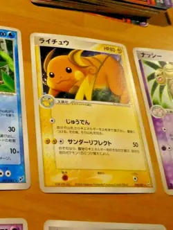 POKEMON JAPANESE CARD HOLO CARTE 038/082 RAICHU UNL OCG JAPAN ** - Image 1