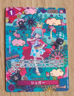Sugar SR SP OP10-065 The Azure Sea's Seven 2025 ONE PIECE Card Japanese NM - Image 2