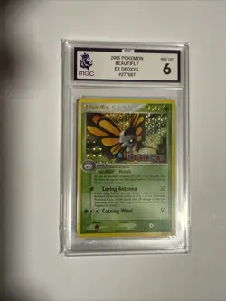 2005 Pokemon Beautifly - Ex deoxys - Stamped Holo - Majesty Grading (MGC) 6 - Image 2