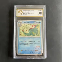 CGA Pristine 10 Pokemon Illustration Contest 2024 Feraligatr 241/SV-P Promo Jap - Image 1
