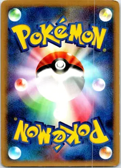 ODDISH 1ST EDITION DPBP#047 JAPANESE TEMPLE OF ANGER DP5 LP - Image 2