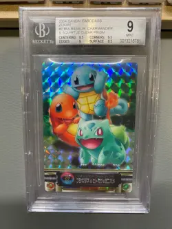 2004 Pokemon Bandai Zukan - BGS 9 MINT - Bulbasaur Charmander Squirtle Prism #7 - Image 1