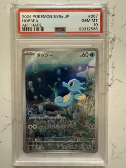 Horsea 067/064 AR Japanese Pokemon Scarlet & Violet - Night Wanderer sv6a PSA 10 - Image 1