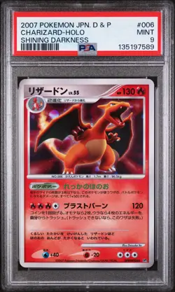 2007 POKEMON JPN DIAMOND & PEARL SHINING DARKNESS #006 CHARIZARD-HOLO PSA 9 - Image 1