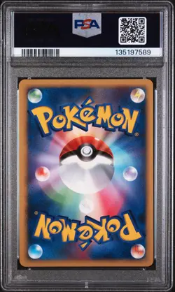 2007 POKEMON JPN DIAMOND & PEARL SHINING DARKNESS #006 CHARIZARD-HOLO PSA 9 - Image 2