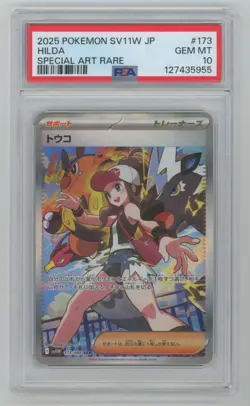2025 Pokemon White Flare Secret Art Rare Hilda (JP) 173/086 PSA 10 (MaFra) - Image 1