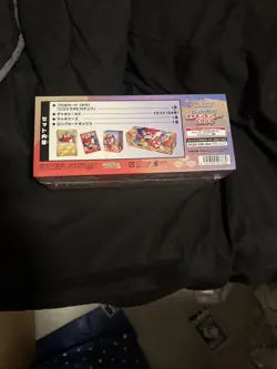 Pokemon Center Hiroshima Special Box Japanese Pikachu *FACTORY SEALED* - Image 3