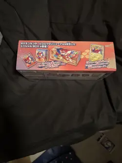 Pokemon Center Hiroshima Special Box Japanese Pikachu *FACTORY SEALED* - Image 4