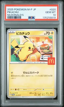 2025 POKEMON JAPANESE M-P PROMO MCDONALD'S #020 PIKACHU PSA 10 - Image 1