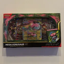 POKEMON MEGA VENUSAUR EX PREMIUM COLLECTION BOX FACTORY SEALED - Image 1