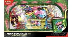 POKEMON MEGA VENUSAUR EX PREMIUM COLLECTION BOX FACTORY SEALED - Image 3