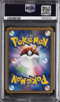 2007 POKEMON JPN DIAMOND & PEARL SHINING DARKNESS #295 SUICUNE-HOLO PSA 9 - Image 2