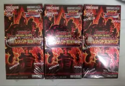 Yu-Gi-Oh Rush Duel Neo Legend Awakening Pack Box x3 Japanese w/shrink - Image 1