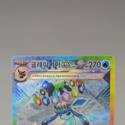 Glaceon ex SAR 206/187 sv8a: Terastal Festival Korean Pokemon Card TCG NM+ 🇺🇸 - Image 3